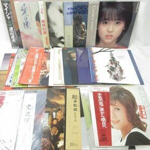 【同梱可】中古品 アーティスト LPレコード 松山千春 天地真理 松任谷由実 松田聖子 Canary 等 25枚 グッズセットの画像1