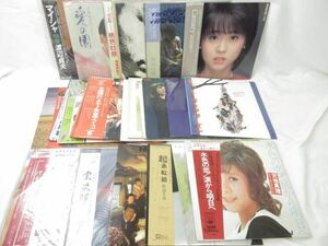 【同梱可】中古品 アーティスト LPレコード 松山千春 天地真理 松任谷由実 松田聖子 Canary 等 25枚 グッズセット