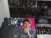 【同梱可】中古品 LDH 三代目JSB EXILE他 ぬいぐるみ タオル 等 グッズセット_画像2