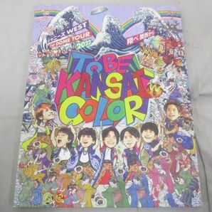 【中古品 同梱可】 WEST. DVD 1st DOME TOUR 2022 TO BE KANSAI COLOR 翔べ関西から 初回盤の画像1