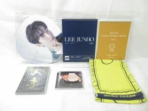 【同梱可】中古品 韓流 2PM ジュノ JUNHO のみ キミの声 DVD CD カレンダー 2022 等 グッズセット