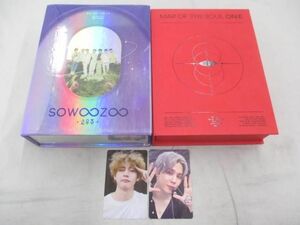 【同梱可】中古品 韓流 防弾少年団 BTS DVD MAP OF THE SOUL ON:E 2021 MUSTER SOWOZOO 他 テテ ジミン トレカ付き