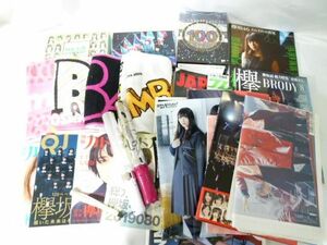 【同梱可】中古品 アイドル NMB48 欅坂46 DVD リクエストアワー 欅共和国2017 Blu-ray KEYABINGO! 雑誌 本 ペンライ