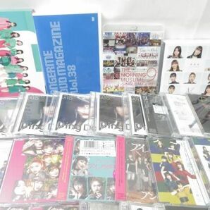 【同梱可】中古品 アイドル ハロー！プロジェクト ハロプロ モーニング娘 Blu-ray SINGLE M CLIPS 等 グッズセットの画像2