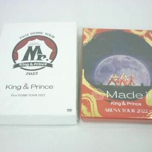 【同梱可】中古品 King & Prince First DOME TOUR 2022 Mr. ARENA TOUR 2022 Made in DVD 2点 グッズセットの画像1