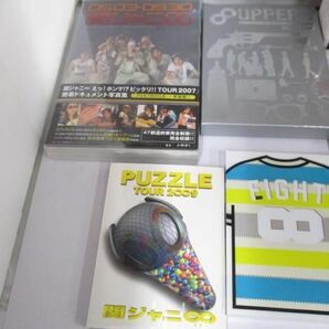 【中古品 同梱可】 関ジャニ∞ 「えっ!ホンマ!?ビックリ!!tour 2007」密着ドキュメント写真集 DIVE TO THE FUTURE・ダの画像3