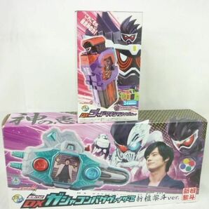 【同梱可】中古品 ホビー 仮面ライダーエグゼイド 変身パッド DXガシャコンバグヴァイザー? ガシャット 等 グッズセの画像4