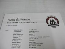 【未開封 同梱可】 King & Prince DVD Blu-ray First DOME TOUR 2022 Mr. 初回限定盤 Made in 初回限定盤B 2点グッズ_画像4