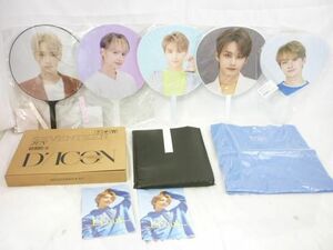 [ включение в покупку возможно ] б/у товар ..SEVENTEEN Jun John рукоятка др. веер "uchiwa" день рождения упаковка большая сумка DICON и т.п. g