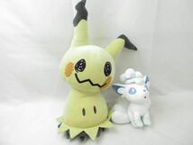 【同梱可】中古品 ホビー ポケモンセンター アローラロコン ピカチュウ 他 ぬいぐるみ グッズセット_画像2