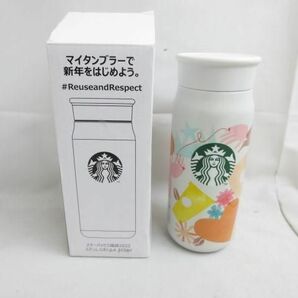 【同梱可】中古品 ホビー スターバックス さくら 2013 2011 福袋 2022 他 タンブラー 4点 グッズセットの画像5