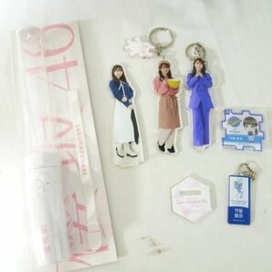 【同梱可】中古品 アイドル 日向坂46 櫻坂46 小坂菜緒 宮地すみれ 藤嶌果歩他 アクリルキーホルダー アクリルスタンの画像3