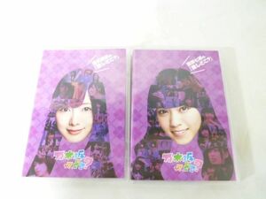 【同梱可】中古品 アイドル 乃木坂46 DVD 乃木坂ってどこ? 西野七瀬 白石麻衣 2点 グッズセット