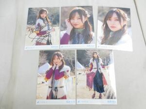 【同梱可】中古品 アイドル 乃木坂46 梅澤美波 生写真 コンプ 5枚 直筆サイン入り 毎日がBrand new day