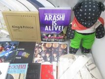 【まとめ売り 動作未確】 ジャニーズ King & Prince 関ジャニ∞ 他 DVD LIVE TOUR JUKE BOX LIVE TOUR 2010-2011 8UPP_画像5