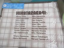 【同梱可】中古品 アイドル 日向坂46 ベースボールシャツ M Lサイズ ペンライト マガジンラック 等 グッズセット_画像6