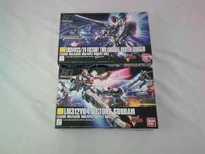 【同梱可】中古品 プラモデル ガンプラ 機動戦士ガンダムV HG 1/144 ヴィクトリーガンダム V2アサルトバスターガンダ