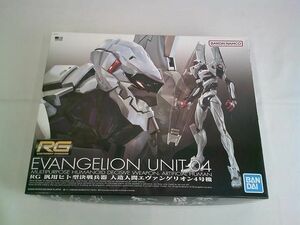 【同梱可】中古品 プラモデル RG エヴァンゲリオン新劇場版 1/144 汎用ヒト型決戦兵器 人造人間エヴァンゲリオン4号