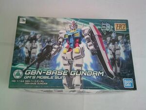 【同梱可】中古品 プラモデル ガンプラ HG 1/144 GBN-ベースガンダム ガンダムビルドダイバーズ