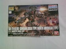 【同梱可】良品 プラモデル ガンプラ 1/144 HG RX-78-01[N] 局地型ガンダム (北米戦仕様) 「機動戦士ガンダム THE OR_画像1