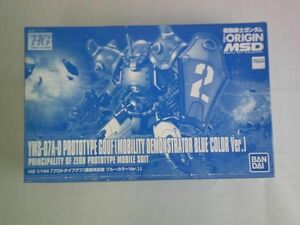 【同梱可】中古品 プラモデル HG 1/144 機動戦士ガンダム THE ORIGIN MSD プロトタイプグフ 機動実証機 ブルーカラー