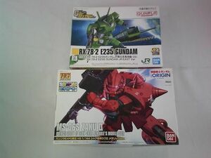 【同梱可】中古品 プラモデル ガンプラ JR東日本 機動戦士ガンダムスタンプラリー HG 1/144 E235ガンダムJR東日本専