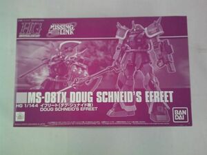 【同梱可】中古品 プラモデル HGUC 1/144 機動戦士ガンダム外伝 ミッシングリンク イフリート ダグ・シュナイド機