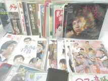 【同梱可】中古品 アーティスト チェッカーズ ザ・ドリフターズ 森進一 細川たかし 他 レコード CD グッズセット_画像3