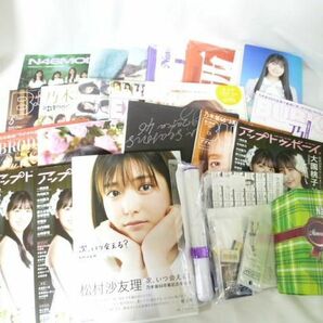 【同梱可】中古品 アイドル 乃木坂46 大園桃子 西野七瀬他 雑誌 マフラータオル メモリアルポストカードコレクションの画像1