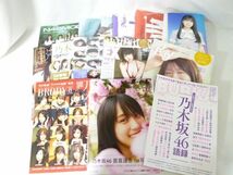 【同梱可】中古品 アイドル 乃木坂46 大園桃子 西野七瀬他 雑誌 マフラータオル メモリアルポストカードコレクション_画像2