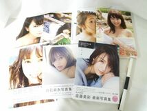 【同梱可】中古品 アイドル 乃木坂46 衛藤美彩 西野七瀬 秋元真夏他 写真集 7点 グッズセット_画像1