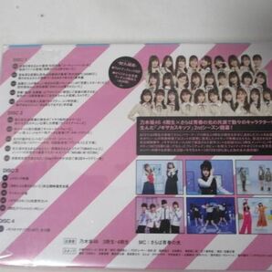 【同梱可】良品 アイドル 乃木坂46 Blu-ray Nogizaka Skits ACT2 Vol.2の画像2