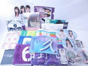 【同梱可】中古品 アイドル 乃木坂46 日向坂46他 タオル BIG缶バッジ 等 グッズセット