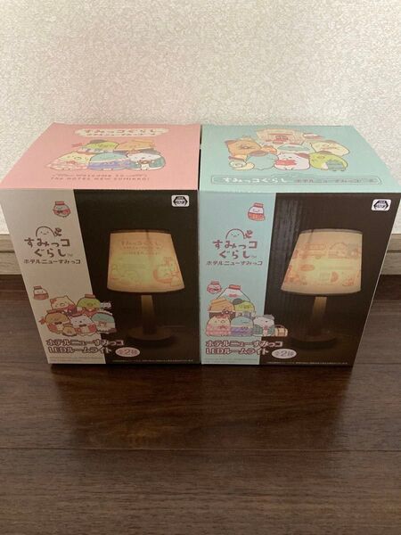 すみっコぐらし LEDルームライト