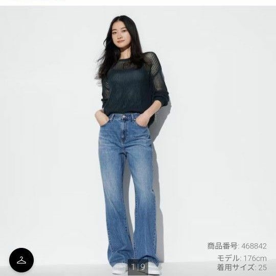 ジーンズ パンツ UNIQLO ユニクロ デニムパンツ