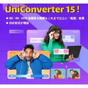 Wondershare UniConverter 15.5.7.61 Windows ダウンロード 永久版 日本語 の画像1