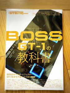 ＢＯＳＳ　ＧＴ－１の教科書（シンコー・ミュージック・ムック）