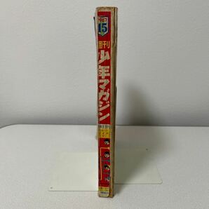 「少年マガジン1967年15号」ウルトラマン怪獣表紙 天才バカボン新連載 楳図かずお 水木しげる さいとうたかを キングコング 昭和42年の画像2