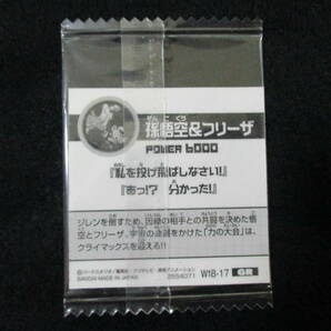 ドラゴンボール 超戦士シールウエハースZ W18-17 GR 孫悟空＆フリーザ 18弾 の画像2