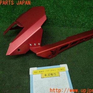 3UPJ=92670431]YAMAHA ヤマハ MT-07(RM07J)社外 マッドガード チェーンガード カバー アルミ 中古の画像1