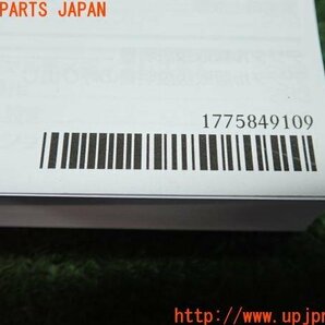 3UPJ=98960802]2021年 Mercedes-Benz Aクラス ベンツA180(W177)取扱説明書 取説 ケース 車検証入れ 中古の画像3