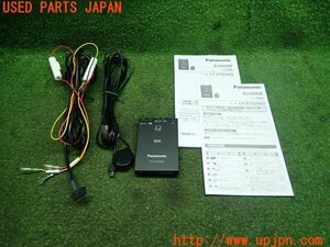 3UPJ=98490503]Panasonic パナソニック ETC車載器 CY-ET925KD アンテナ分離 音声案内 中古