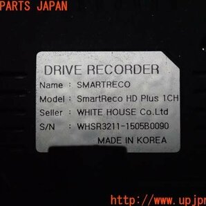 3UPJ=92570579]アバルト・595 コンペティツィオーネ(312系)3代目 純正 ドライブレコーダー SmartReco HD Plus ドラレコ 中古の画像4