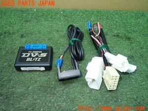 3UPJ=97640507]プリウスα(ZVW40W)前期 BLITZ ブリッツ TVキット TV JUMPER DV-S 中古