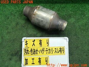 3UPJ=94000159]BMW X1(F48)初期型 触媒 マニバーター マテリアル 約1.4Kg 切断加工品 ジャンク