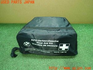 3UPJ=78650640]BMW 550i グランツーリスモ(SN44 F07)前期 純正 ファーストエイドキット 7229149 救急セット 応急 ケース付 中古