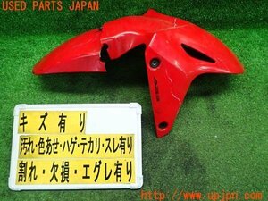 3UPJ=83390049]ホンダ・CBR 400R ABS(NC47) 純正 フロントフェンダー ジャンク