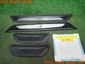 3UPJ=96470616]BMW 225i M спорт (2A20 F45) оригинальный накладка на порожек дверь порог двери молдинг б/у 