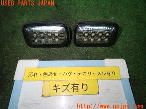 3UPJ=89500514]トヨタ ハイラックスサーフ SSR(KZN130W N130系)社外 LED フロント サイド ウィンカー 左右セット 中古