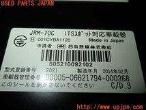 3UPJ=99090503]VW ザ・ビートル(16CBZ)純正 Clarion クラリオン ETC車載器 DSC012 ETC2.0 中古_画像4